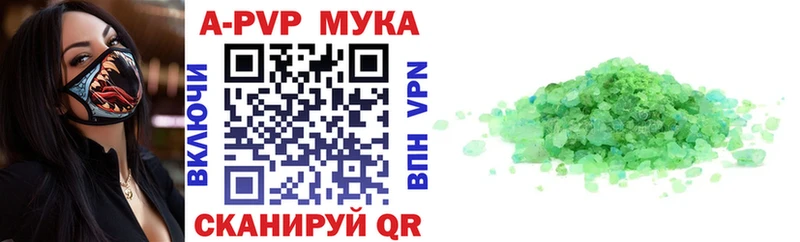 А ПВП крисы CK  где продают   Пласт 