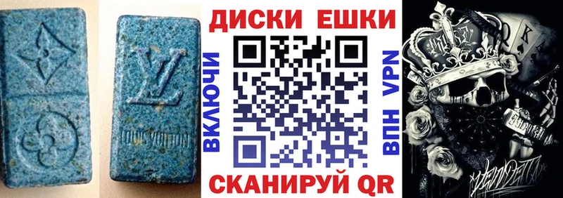 Экстази MDMA Пласт