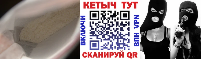 Кетамин ketamine  Пласт 