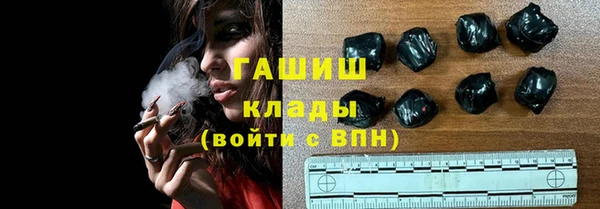 спайс Волоколамск