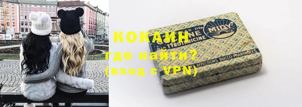 спайс Волоколамск