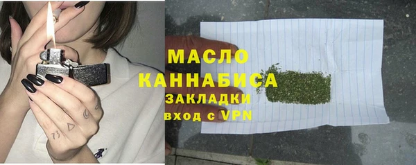 таблы Волосово