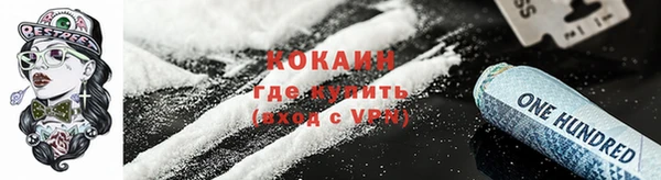 спайс Волоколамск