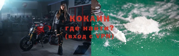 метамфетамин Володарск
