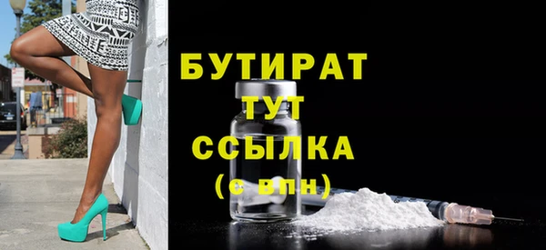 метамфетамин Володарск