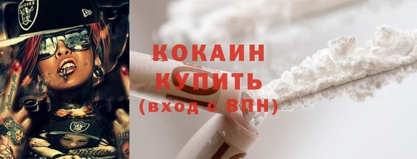 таблы Волосово