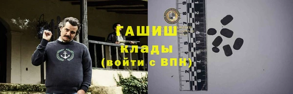 метамфетамин Володарск