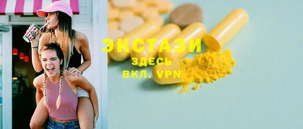 MDMA Покачи