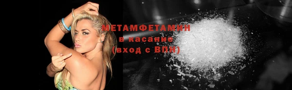 спайс Волоколамск