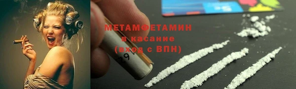 MDMA Premium VHQ Покровск