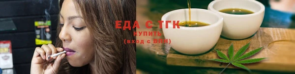 MDMA Premium VHQ Покровск