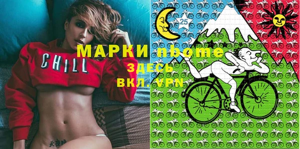 MDMA Premium VHQ Покровск