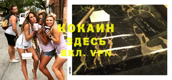 таблы Волосово