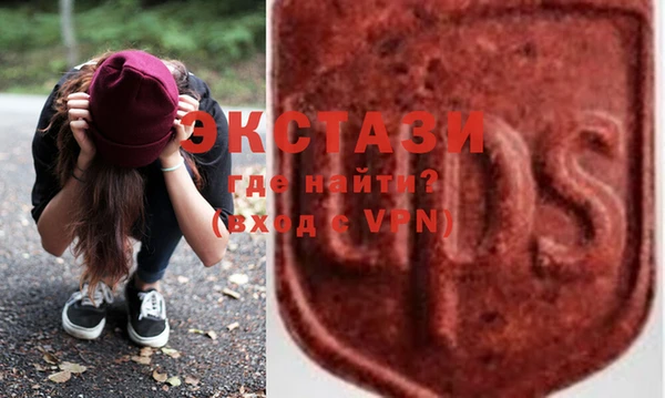 таблы Волосово
