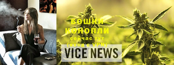 метамфетамин Володарск