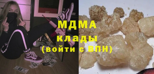 метамфетамин Володарск
