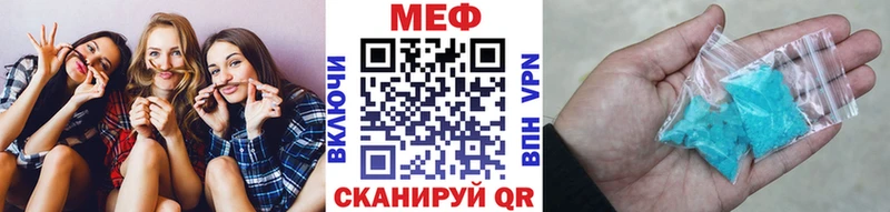 МЕФ mephedrone  магазин продажи   Пласт 