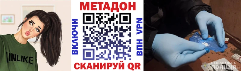 Метадон мёд  Пласт 