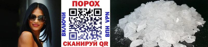 Метамфетамин Methamphetamine  дарнет шоп  blacksprut зеркало  Пласт 