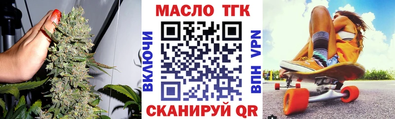 Дистиллят ТГК жижа  Пласт 