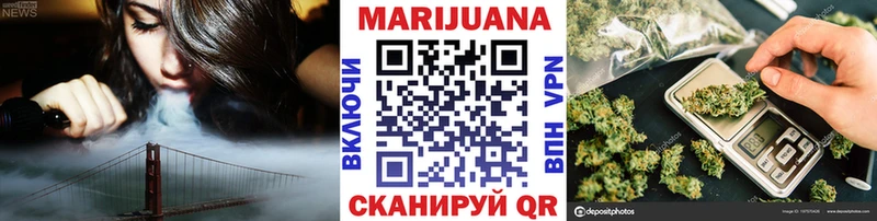 где купить наркоту  Пласт  Бошки Шишки OG Kush 